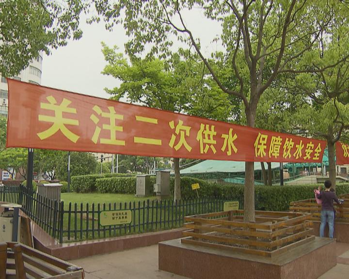 二次供水有哪些安全隱患?