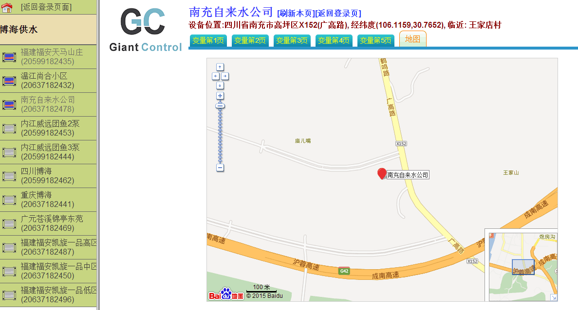 如何利用供水技術(shù)實(shí)現(xiàn)節(jié)能減耗?