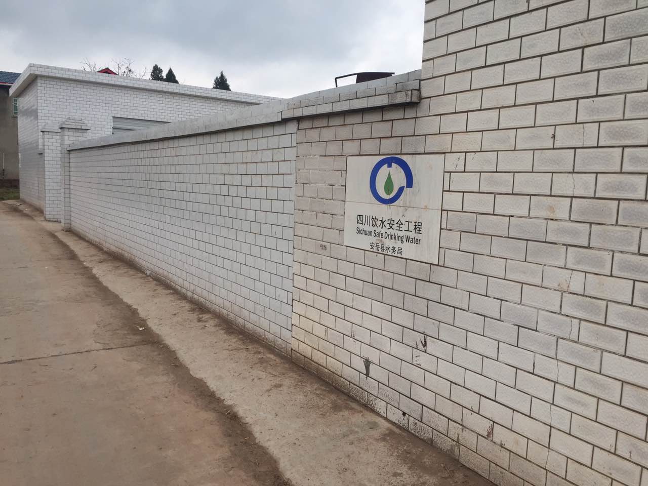 安岳天馬供水站-農村飲水安全工程無負壓變頻供水設備正式投入使用