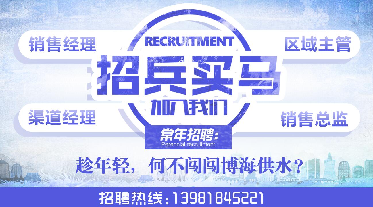 博海招聘會,成都“求賢令”火了